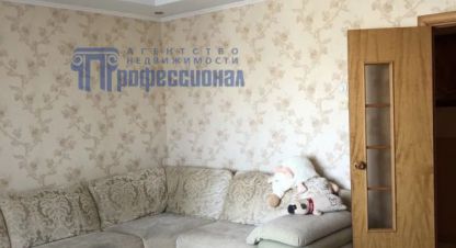 Купить квартиру на улице Блюхера г. Курган. Фотография №5 Купить квартиру на улице Блюхера г. Курган. Фотография №5