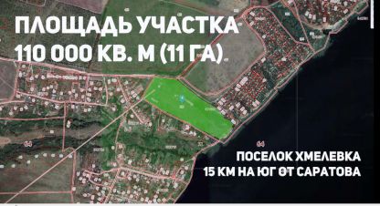 Купить земельный участок в г. Хмелевка посёлок. Фотография №2 Купить земельный участок в г. Хмелевка посёлок. Фотография №2