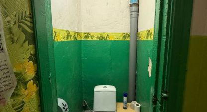 Купить комнату на улице Гоголя г. Курган. Фотография №5 Купить комнату на улице Гоголя г. Курган. Фотография №5