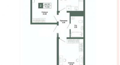 Купить квартиру 2-х комнатную, 71.9 кв. м. Фотография №1 Продам квартиру 2-х комнатную с общей площадью 71.9м2, 11/14 эт., на улице Гагарина, Посёлокского типа шерегеш район, г. Таштагольский муниципальный окр, Кемеровская обл., Россия, агентство МГСН - Московская городская служба недвижимости. Фотография №1