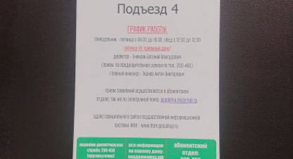 Продам офисное помещение с общей площадью 45м2, на улице Центральный хитарова ул, Центральный район, г. Новокузнецк, Кемеровская обл., Россия. Фотография №1