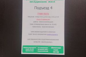 Продам офисное помещение с общей площадью 45м2, на улице Центральный хитарова ул, Центральный район, г. Новокузнецк, Кемеровская обл., Россия