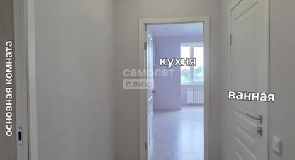 Купить квартиру 1 комнатную, 50 кв. м. Фотография №9 Купить квартиру 1 комнатную, 50 кв. м., Россия, г. Урвань с. Фотография №9