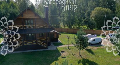 Купить дом в г. Уницы. Фотография №3 Купить дом в г. Уницы. Фотография №3