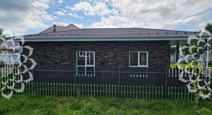 Купить дом в г. Адуево. Фотография №3 Купить дом в г. Адуево. Фотография №3