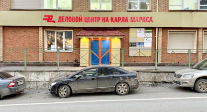 Купить офисное помещение в г. Чебоксары. Фотография №3 Купить офисное помещение в г. Чебоксары. Фотография №3