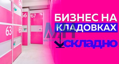 Купить производственно-складское помещение в г. Севастополь. Фотография №2 Купить производственно-складское помещение в г. Севастополь. Фотография №2