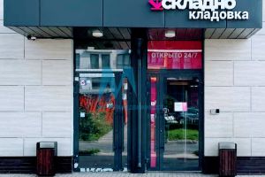 Продам производственно-складское помещение с общей площадью 372.1м2, на улице Льва толстого, г. Севастополь, Крым авт. респ., Россия, агентство Мастера Недвижимости 