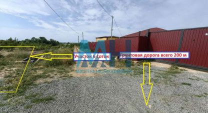 Купить земельный участок на улице Мира г. Бахчисарай . Фотография №4