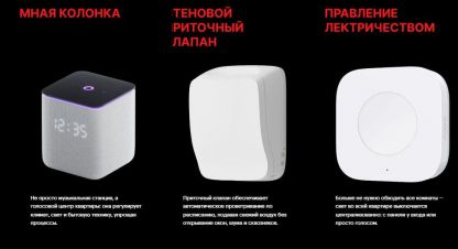 Купить квартиру на улице Диагностики г. Оренбург. Фотография №5 Купить квартиру на улице Диагностики г. Оренбург. Фотография №5