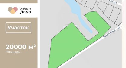 Купить земельный участок в г. Куйбышев. Фотография №2