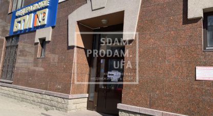Снять офисное помещение в г. Уфа. Фотография №3