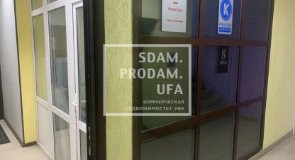 Снять офисное помещение, 41 кв. м. Фотография №9 Снять офисное помещение, 41 кв. м., Россия, г. Уфа. Фотография №9