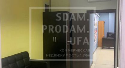 Снять офисное помещение, 41 кв. м. Фотография №10 Снять офисное помещение, 41 кв. м., Россия, г. Уфа. Фотография №10