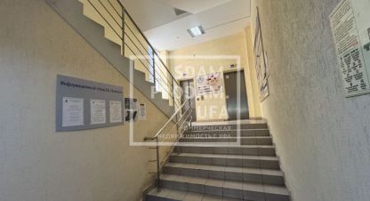 Купить офисное помещение на улице Чернышевского г. Уфа. Фотография №4