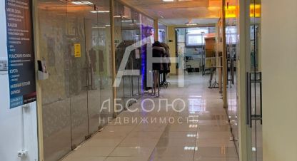 Купить офисное помещение, 42.4 кв. м., Россия, г. Сергиев Посад. Фотография №9