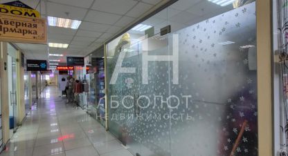 Купить офисное помещение на улице Дружбы г. Сергиев Посад. Фотография №4