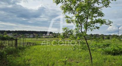 Продаётся земельный участок в г. Сергиев Посад. Фотография №6 Продаётся земельный участок в г. Сергиев Посад. Фотография №6