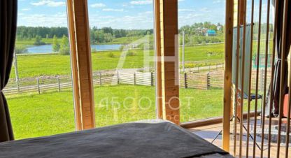 Продаётся 1 комнатная дом в г. Конюхово д. Фотография №6 Продаётся 1 комнатная дом в г. Конюхово д. Фотография №6