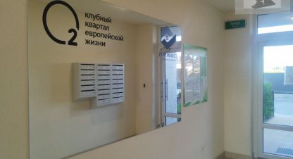 Купить квартиру на улице Васильковая ул г. Малое васильково. Фотография №5 Купить квартиру на улице Васильковая ул г. Малое васильково. Фотография №5