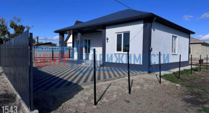 Купить дом 3-х комнатную, 100 кв. м. Фотография №10 Купить дом 3-х комнатную, 100 кв. м., Россия, г. Снт факел. Фотография №10