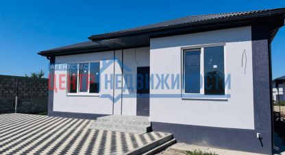 Купить дом 3-х комнатную, 100 кв. м. Фотография №1 Продам дом 3-х комнатный с общей площадью 100м2, г. Снт факел, Краснодарский край, Россия, агентство Центр-Недвижимости. Фотография №1