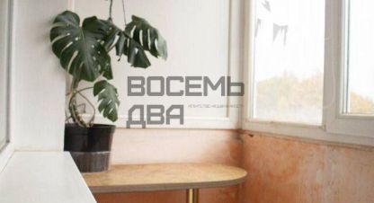 Продаётся 1 комнатная квартира в г. Симферополь . Фотография №6 Продаётся 1 комнатная квартира в г. Симферополь . Фотография №6
