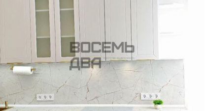 Продаётся 2-х комнатная квартира в г. Симферополь . Фотография №6 Продаётся 2-х комнатная квартира в г. Симферополь . Фотография №6