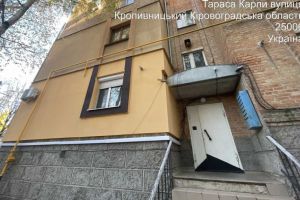 Продам квартиру 3-х комнатную с общей площадью 105.84м2, 4/4 эт., на улице Карпи тараса, г. Кропивницкий, Кировоградская обл., Украина, агентство Aspo.biz