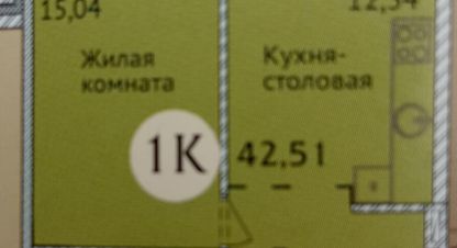 Купить квартиру в г. Томск. Фотография №3 Купить квартиру в г. Томск. Фотография №3