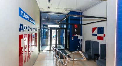 Купить квартиру 2-х комнатную, 62.3 кв. м., Россия, г. Челябинск. Фотография №8
