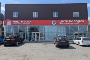 Сдам офисное помещение с общей площадью 207м2, на улице Копейское шоссе, г. Челябинск, Челябинская обл., Россия, агентство Прогрессивные Решения Сдам офисное помещение с общей площадью 207м2, на улице Копейское шоссе, г. Челябинск, Челябинская обл., Россия, агентство Прогрессивные Решения