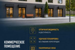 Продам торговое помещение с общей площадью 55.45м2, на улице Танкистов, г. Челябинск, Челябинская обл., Россия, агентство Прогрессивные Решения Продам торговое помещение с общей площадью 55.45м2, на улице Танкистов, г. Челябинск, Челябинская обл., Россия, агентство Прогрессивные Решения