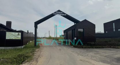 Купить земельный участок. Фотография №1 Продам земельный участок, г. Посёлок пятидворка, Татарстан респ., Россия, агентство Платина. Фотография №1