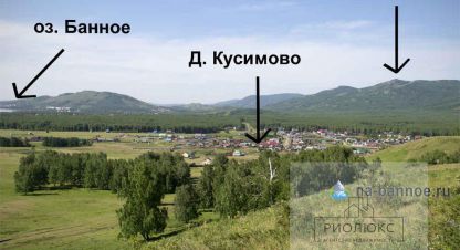 Купить земельный участок. Фотография №1 Продам земельный участок, на улице Школьная, г. Кусимово, Башкортостан респ., Россия, агентство РиоЛюкс. Фотография №1