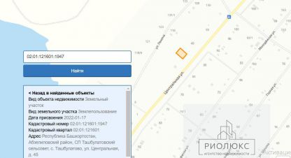 Купить земельный участок. Фотография №1 Продам земельный участок, на улице Центральная, г. Ташбулатово, Башкортостан респ., Россия, агентство РиоЛюкс. Фотография №1