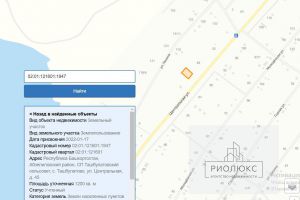 Продам земельный участок, на улице Центральная, г. Ташбулатово, Башкортостан респ., Россия, агентство РиоЛюкс Продам земельный участок, на улице Центральная, г. Ташбулатово, Башкортостан респ., Россия, агентство РиоЛюкс