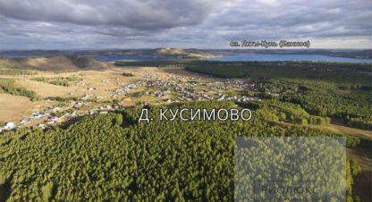 Купить земельный участок. Фотография №8 Купить земельный участок, Россия, г. Кусимово. Фотография №8