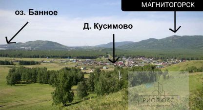 Продаётся земельный участок в г. Кусимово. Фотография №7 Продаётся земельный участок в г. Кусимово. Фотография №7