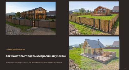 Купить земельный участок, Россия, г. Кусимово. Фотография №9