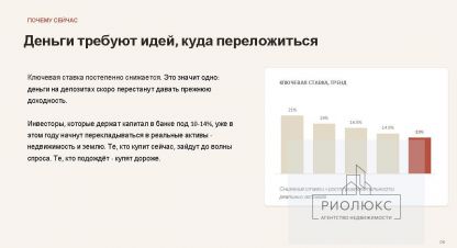 Купить земельный участок на улице Молодёжная г. Кусимово. Фотография №4