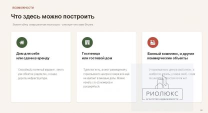 Купить земельный участок, Россия, г. Кусимово. Фотография №8