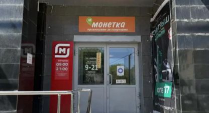 Продаётся торговое помещение в г. Сибай. Фотография №7 Продаётся торговое помещение в г. Сибай. Фотография №7