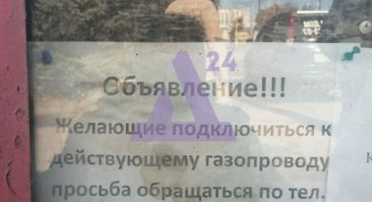 Купить дом, 111 кв. м. Фотография №10 Купить дом, 111 кв. м., Россия, г. Барнаул. Фотография №10
