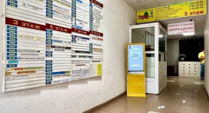 Продаётся офисное помещение в г. Липецк. Фотография №7 Продаётся офисное помещение в г. Липецк. Фотография №7