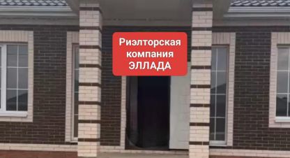 Купить 3-х комнатную дом в г. Хутор красный крым. Фотография №2 Купить 3-х комнатную дом в г. Хутор красный крым. Фотография №2