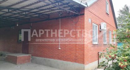 Купить дом 5-ти комнатную, 111 кв. м. Фотография №1 Продам дом 5-ти комнатный с общей площадью 111м2, г. Северская, Краснодарский край, Россия, агентство АН Партнерство. Фотография №1