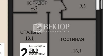 Купить квартиру 2-х комнатную, 53.9 кв. м. Фотография №10 Купить квартиру 2-х комнатную, 53.9 кв. м., Россия, г. Дерябиха. Фотография №10