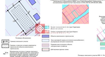Купить земельный участок в г. Вишневое. Фотография №2 Купить земельный участок в г. Вишневое. Фотография №2
