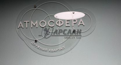 Купить квартиру в г. Высокая гора. Фотография №2